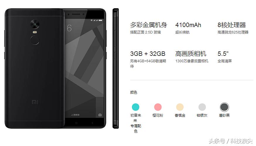 红米note4x评测,红米note4x评测支持电信卡吗