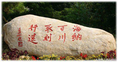 中国各大高校校训及解析,985高校校训里你最喜欢哪个