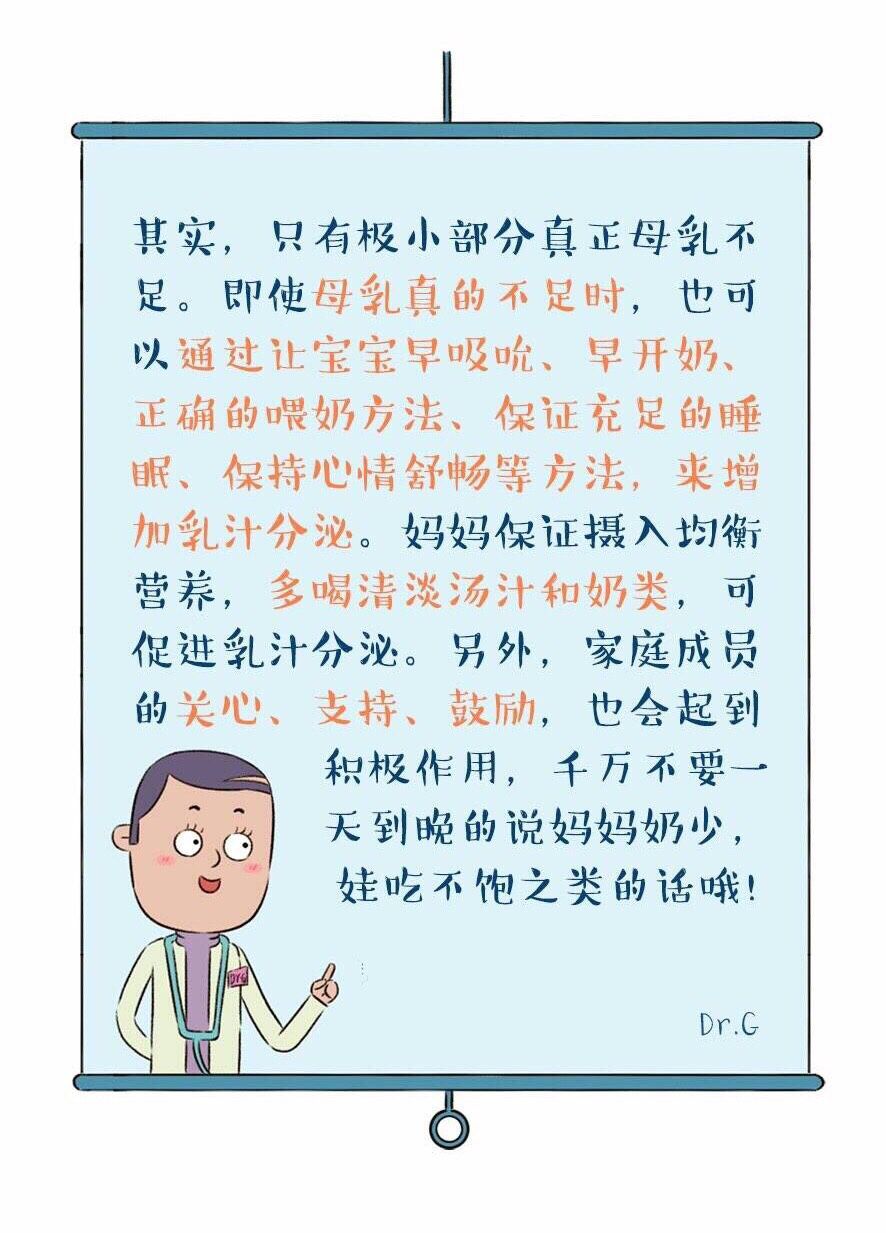 有没有什么办法能快速排出乳汁,如何分泌更多的乳汁