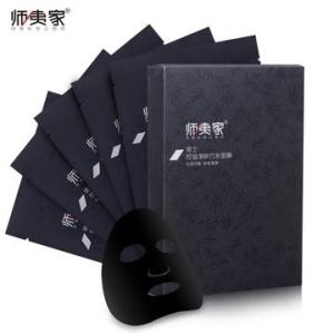 师夷家,师夷家男士面部乳霜