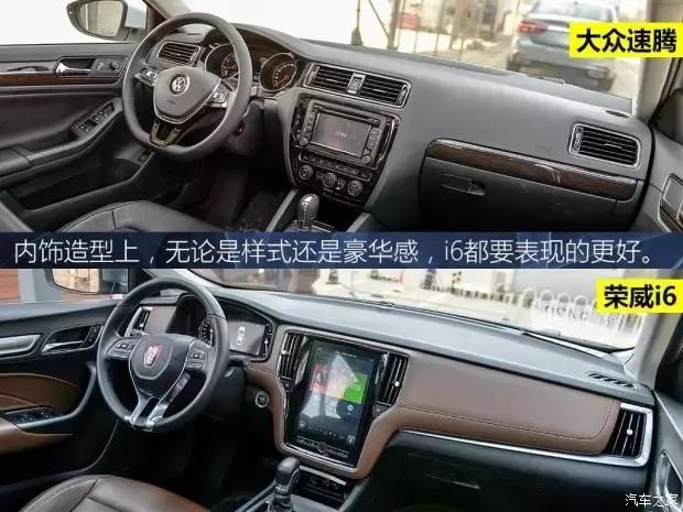 大众速腾和荣威i6怎么选择,合资车和中国品牌对比