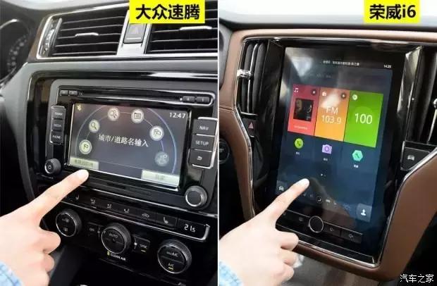 大众速腾和荣威i6怎么选择,合资车和中国品牌对比