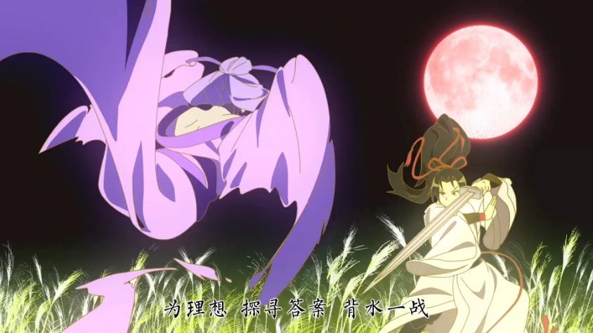 国漫降灵记古风,降灵记七爷恶灵