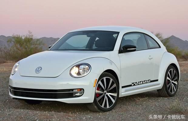 大众甲壳虫这款车它的性价比如何,大众甲壳虫几代车型最好