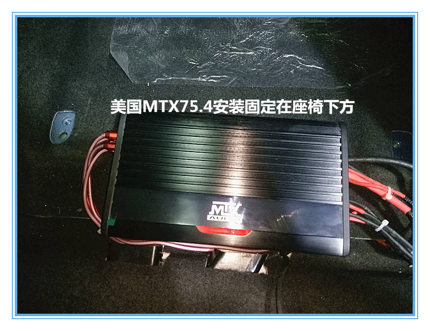 芜湖观致5音响改装,观致5音响改装