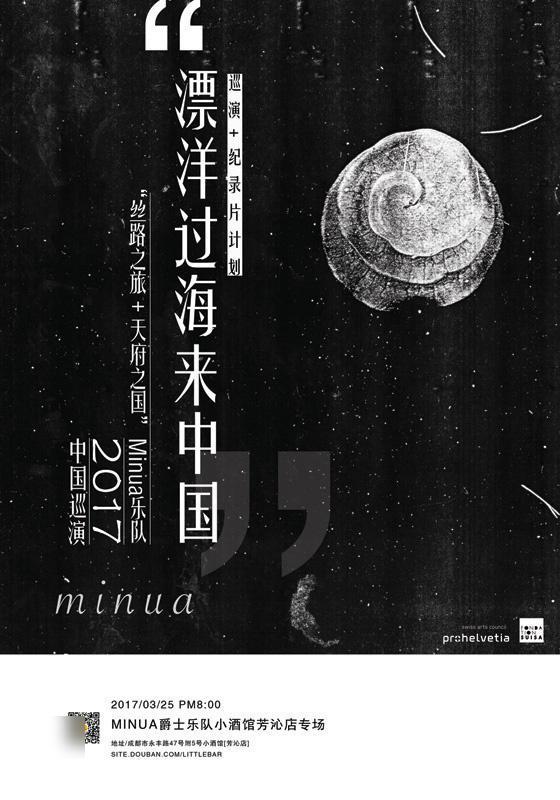 成都周末｜全国九城艺术联展，艺术的魅力一起来赏