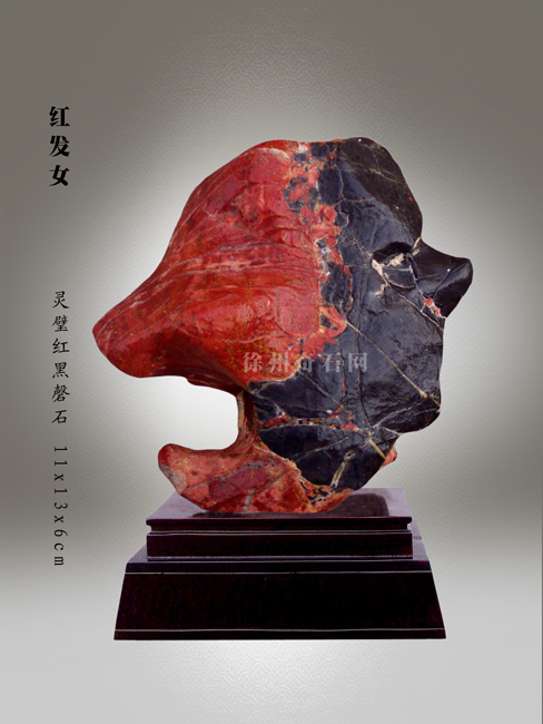 价值1亿以上的灵璧奇石,灵璧石甲天下奇石图片