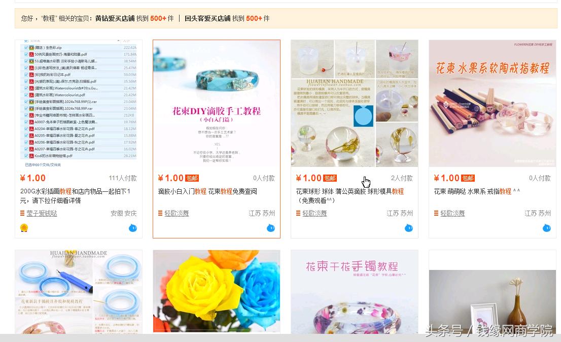 搭建教程*载下**网站,卖VIP的全自动赚钱项目