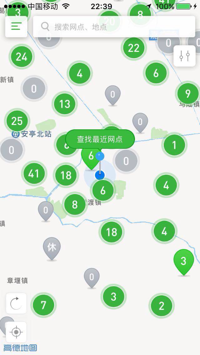 还想着攒钱买车呢？现在流行APP租车，没车的进来看！