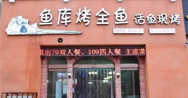 平顶山这几家连团购都不上的餐厅，拿着神秘黑卡，竟然能打5折！