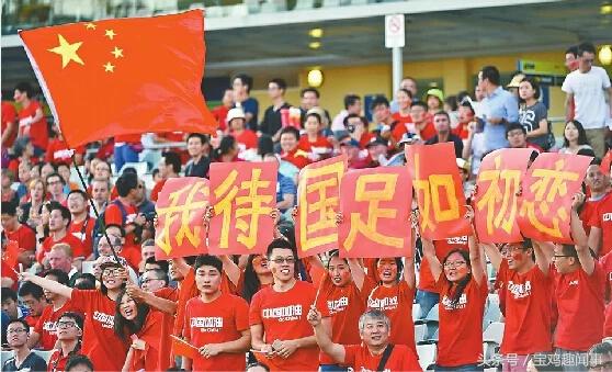 中国国家队，你像一回爷们吧
