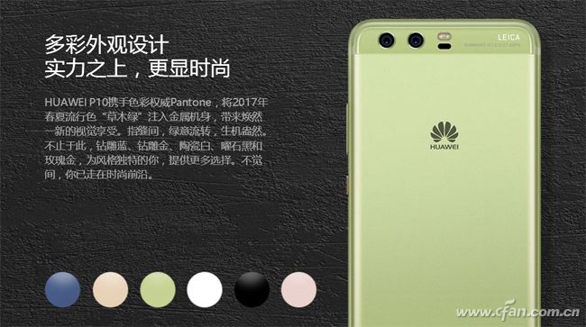 华为p10plus徕卡经典永不过时,华为p10的徕卡是真的吗