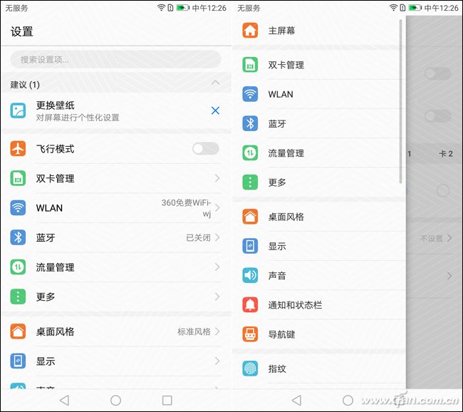 华为p10plus徕卡经典永不过时,华为p10的徕卡是真的吗