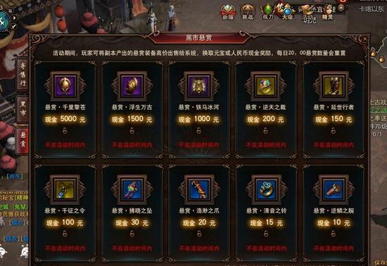 镇魔曲手游5888礼品券,镇魔曲新区夺宝怎么玩