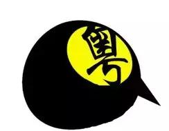 生活中的潜规则怎么处理,在生活中有许多规则