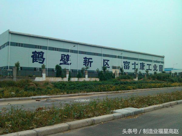 离开富士康的经历,离开富士康好多年的真实感言