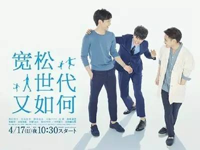 毒男、肉食女，这些日本流行语太黄暴！