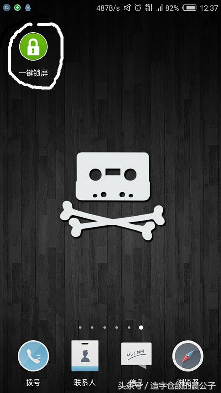 简单实用的一键锁屏,简单好用的一键锁屏免费下载