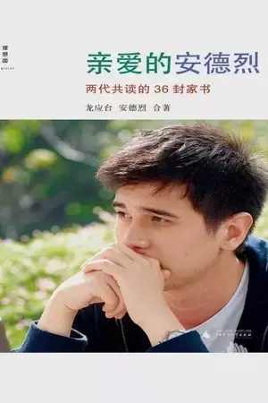 瑙佸瓧濡傞潰鎺ㄨ崘鐨勪功,瑙佸瓧濡傞潰涔︾睄涔﹀崟