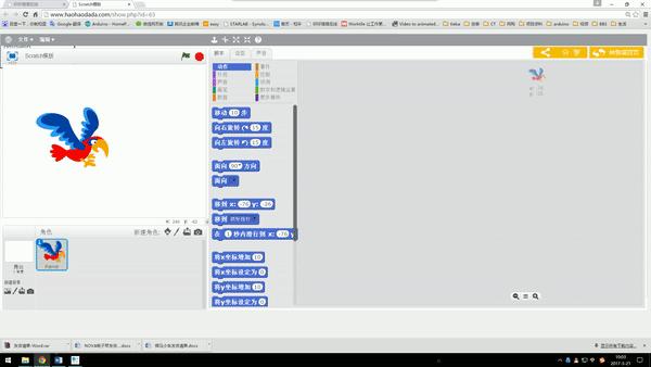 Scratch创意编程(五):FlappyBird