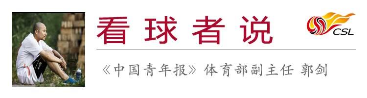 中韩交锋国足最新消息,中韩比赛时间日报点评国足表现