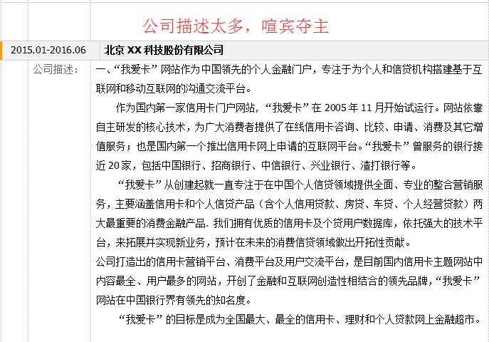 hr手把手教你写简历,hr教你简历怎么写