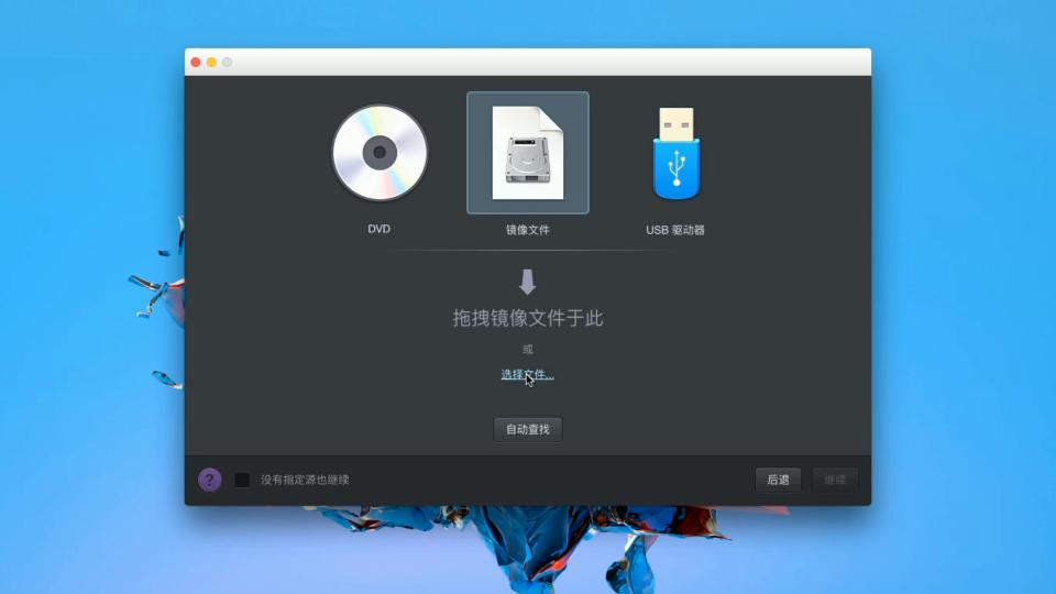 如何安装苹果mac系统,mac安装双系统详细教程