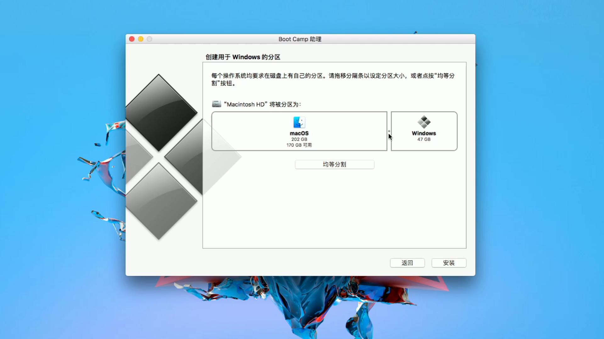 如何安装苹果mac系统,mac安装双系统详细教程