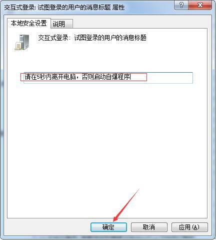 愚人节爆笑整人攻略,愚人节恶作剧套路