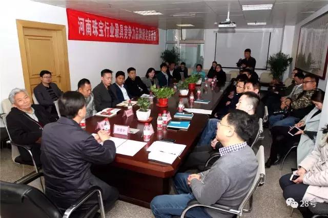 2023珠宝行业品牌榜,河南珠宝大会