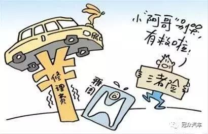 车险怎么赔比较划算,车险该买多少钱的划算呢