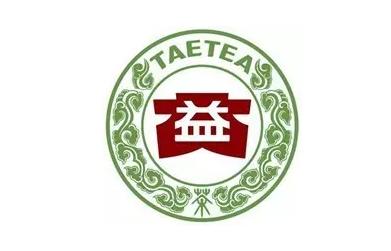 2016普洱生茶散茶,2016年普洱赛事