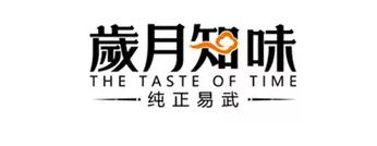 2016普洱生茶散茶,2016年普洱赛事