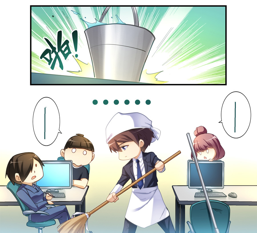 我是高富帅15话|白富美打发扫地,男配刁难,主角这日子难过咯