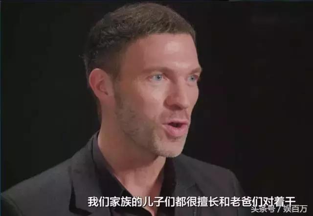 耐克总裁之子,耐克总裁的儿子