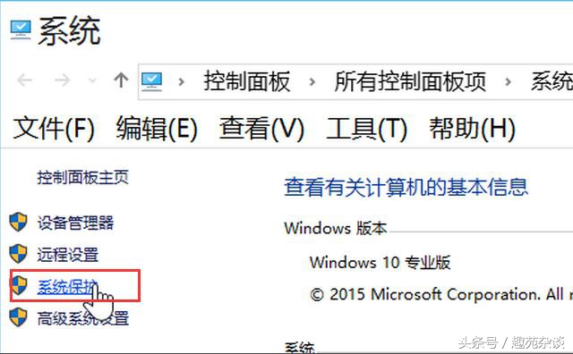 win10系统更快很流畅需要怎么设置,关闭这几个设置让你的win10更流畅