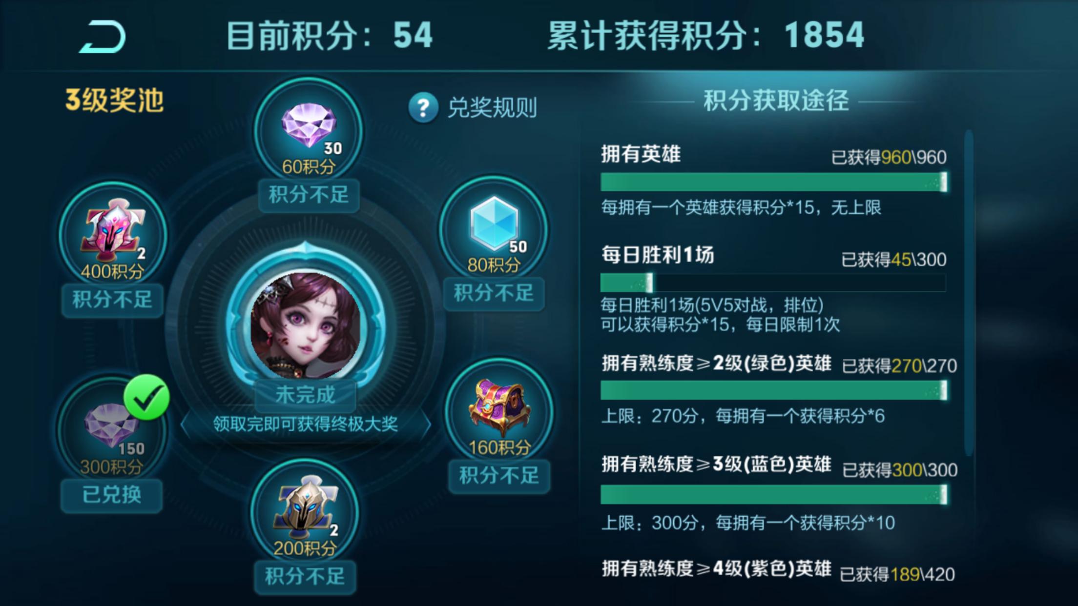 王者荣耀玩了5年都没上过王者,王者荣耀的王者历程