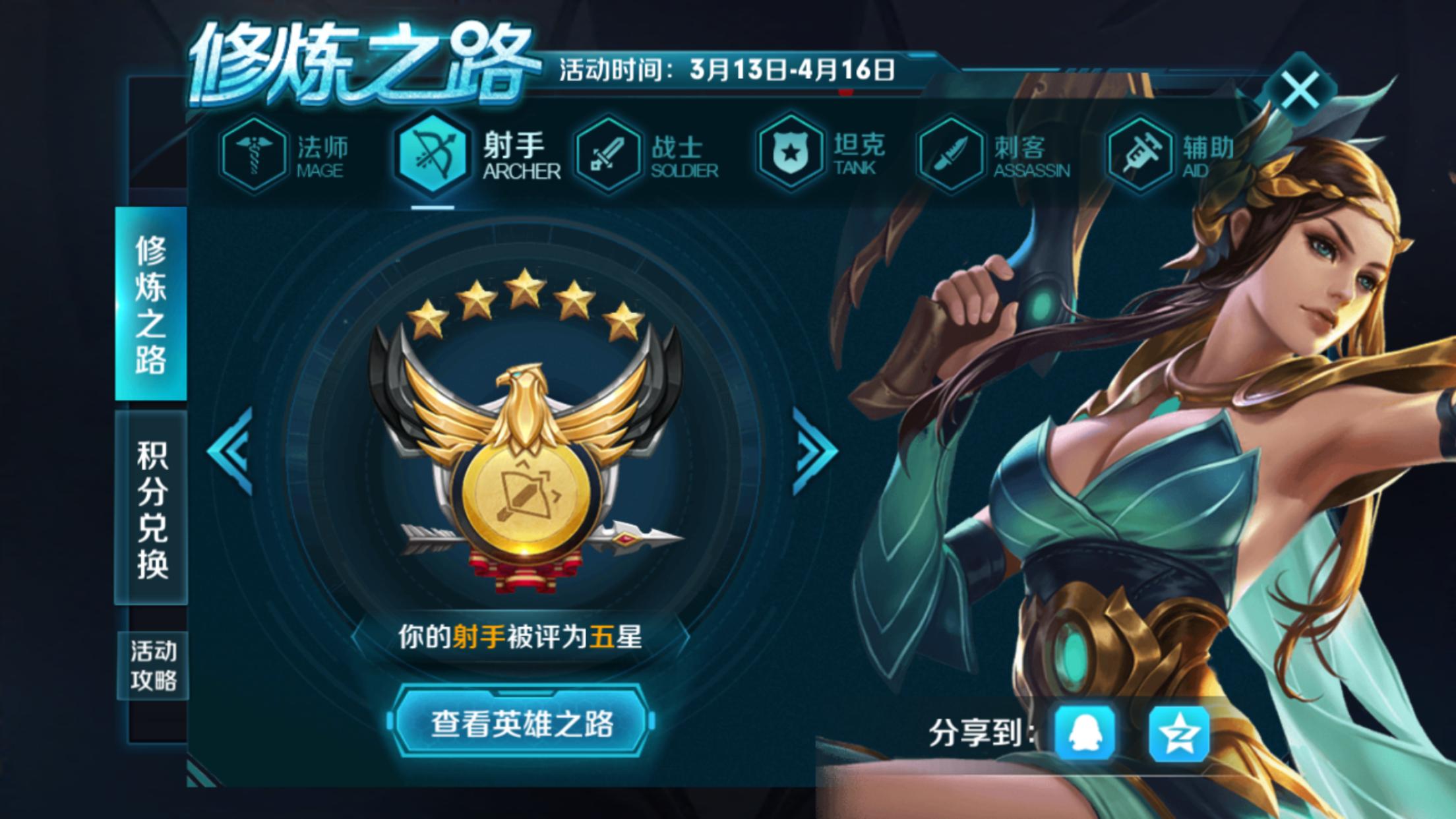 王者荣耀玩了5年都没上过王者,王者荣耀的王者历程