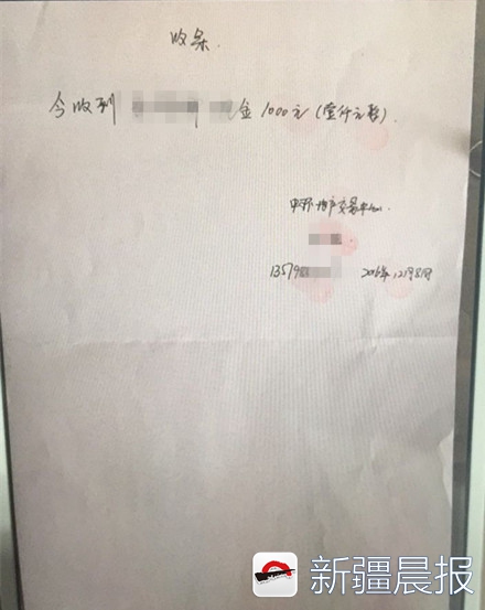中介低价收购二手房猫腻,中介收5000过户代办