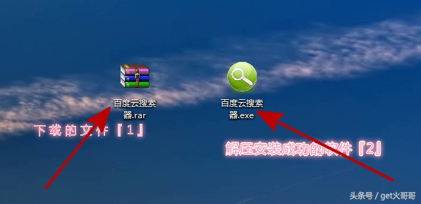 网盘搜索和磁力搜索,磁力搜索如何选择最快的资源