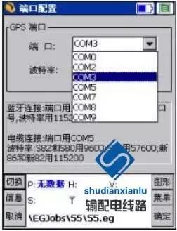 rtk在输电线路复测中的应用,gps输电线路测量教程
