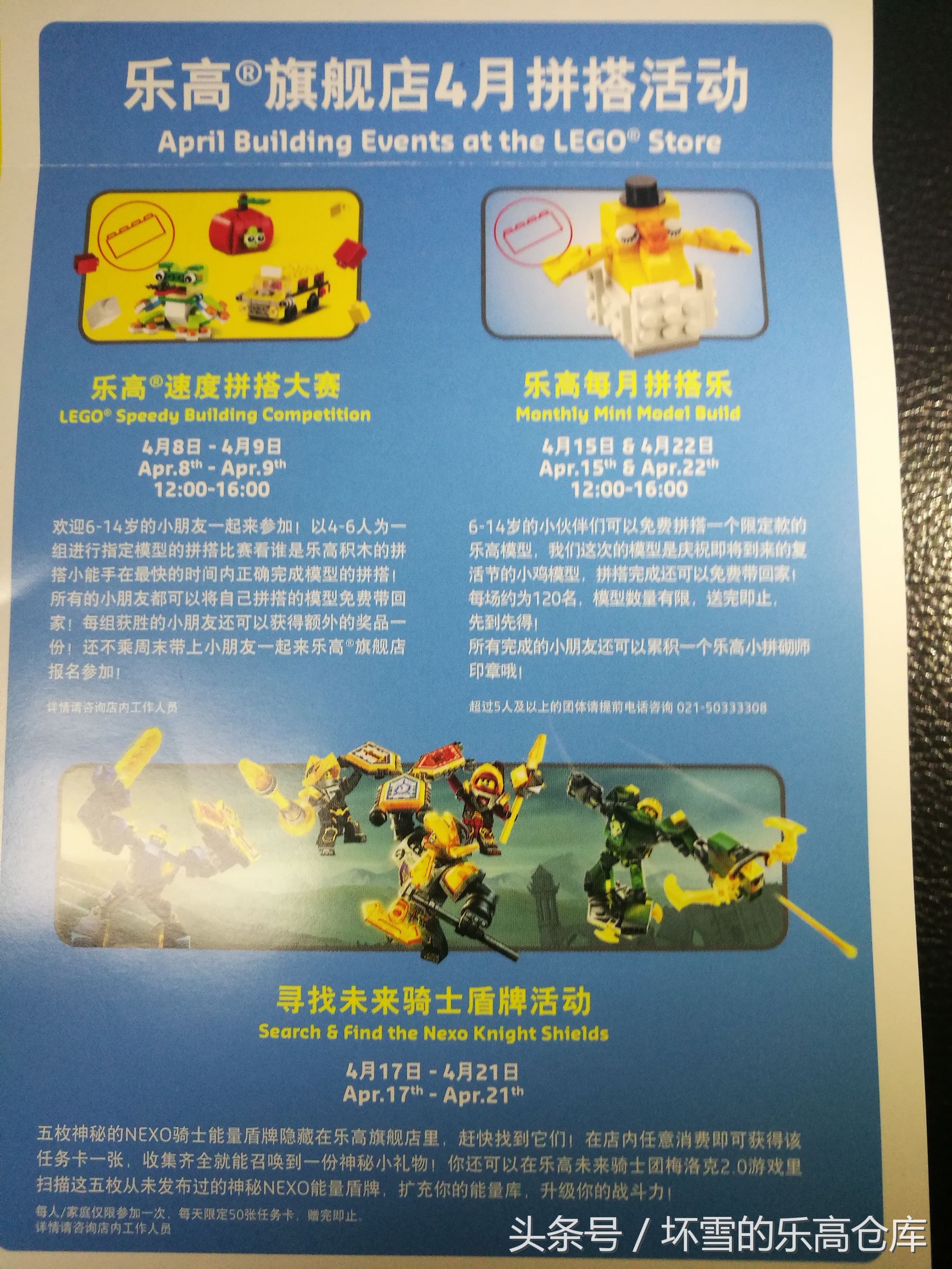 乐高最值得买的绝版套装,四月新品乐高