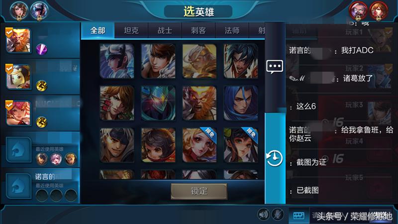 王者荣耀：选人时鲁班说“不是MVP自断双臂”，你猜结果如何