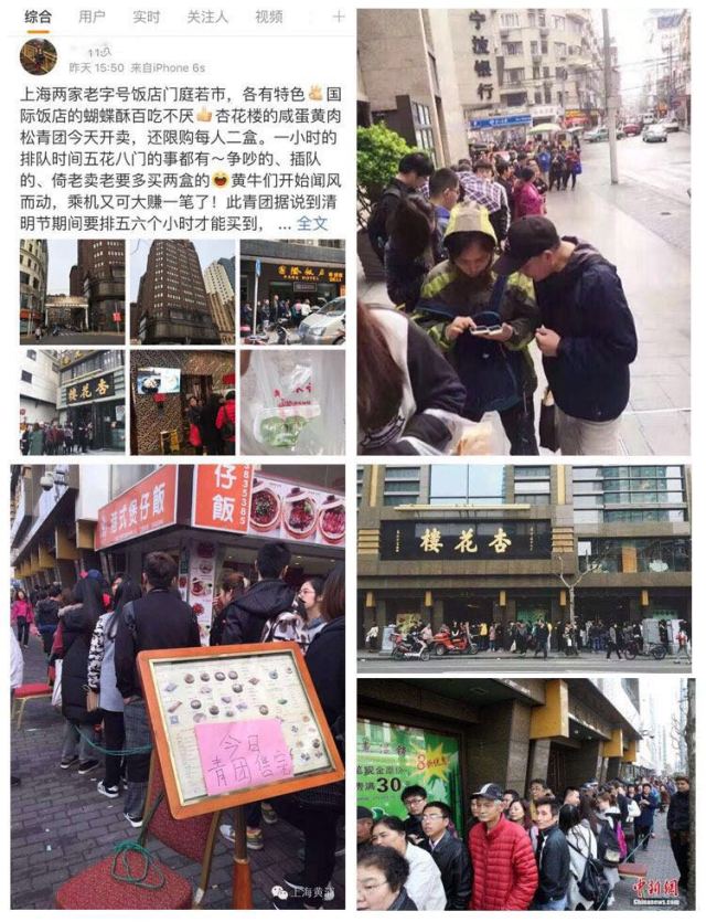 某宝上的神仙好物,美食代购店都有哪些美食