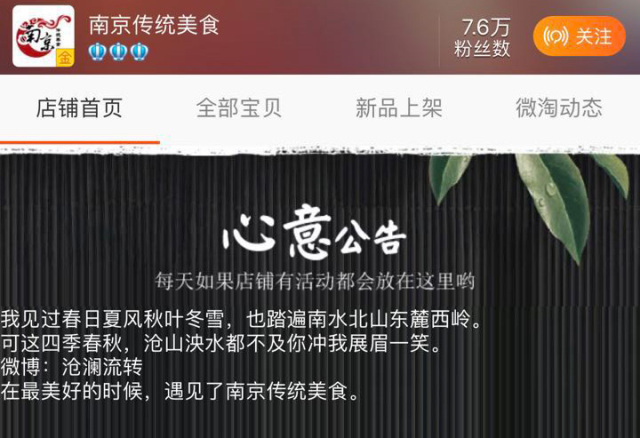 某宝上的神仙好物,美食代购店都有哪些美食