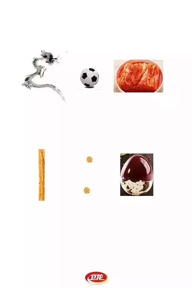 国足2比1泰国海报,国足大战韩国海报