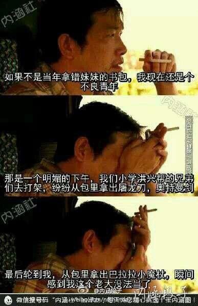 足球外交是真的吗,足球外交大事件