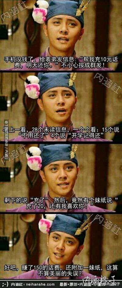 足球外交是真的吗,足球外交大事件