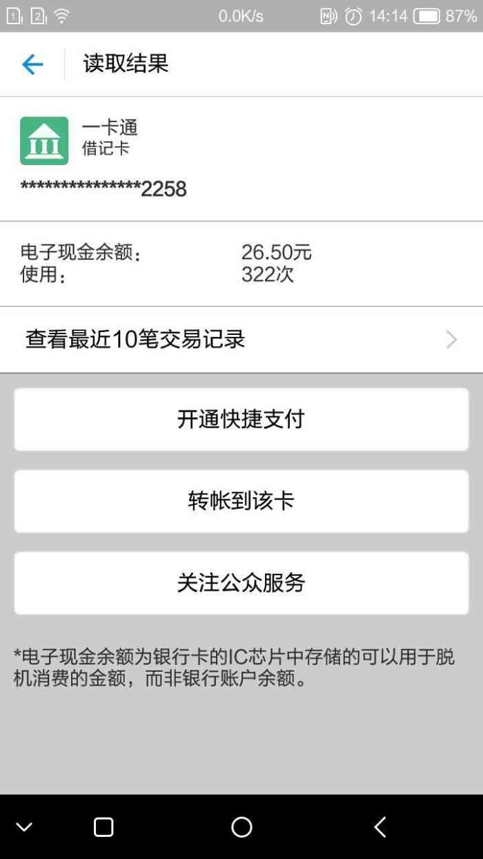 红辣椒q7,q7红辣椒评测