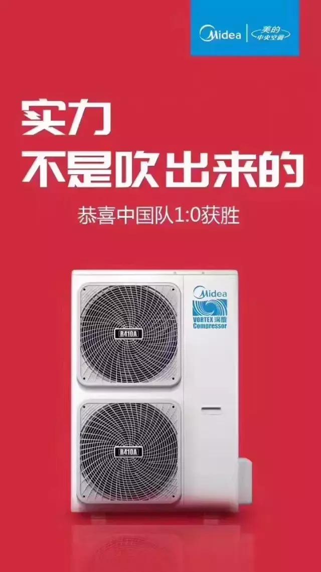 国足战胜韩国,国足7比0战胜韩国回放